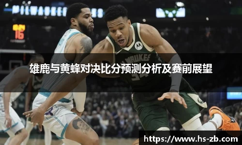 雷火亚洲电竞平台